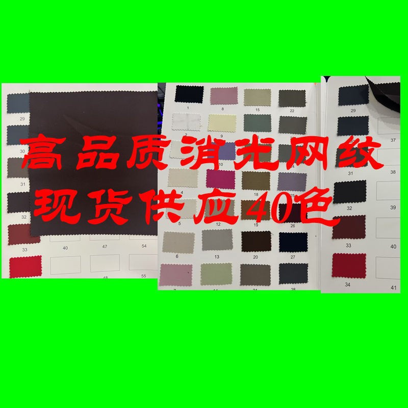 High-Quality Matte Mesh Full-High Stretch Silk Anti-Wrinkle Style with Q-Elastic Texture Pants Dress Clothing Fabric