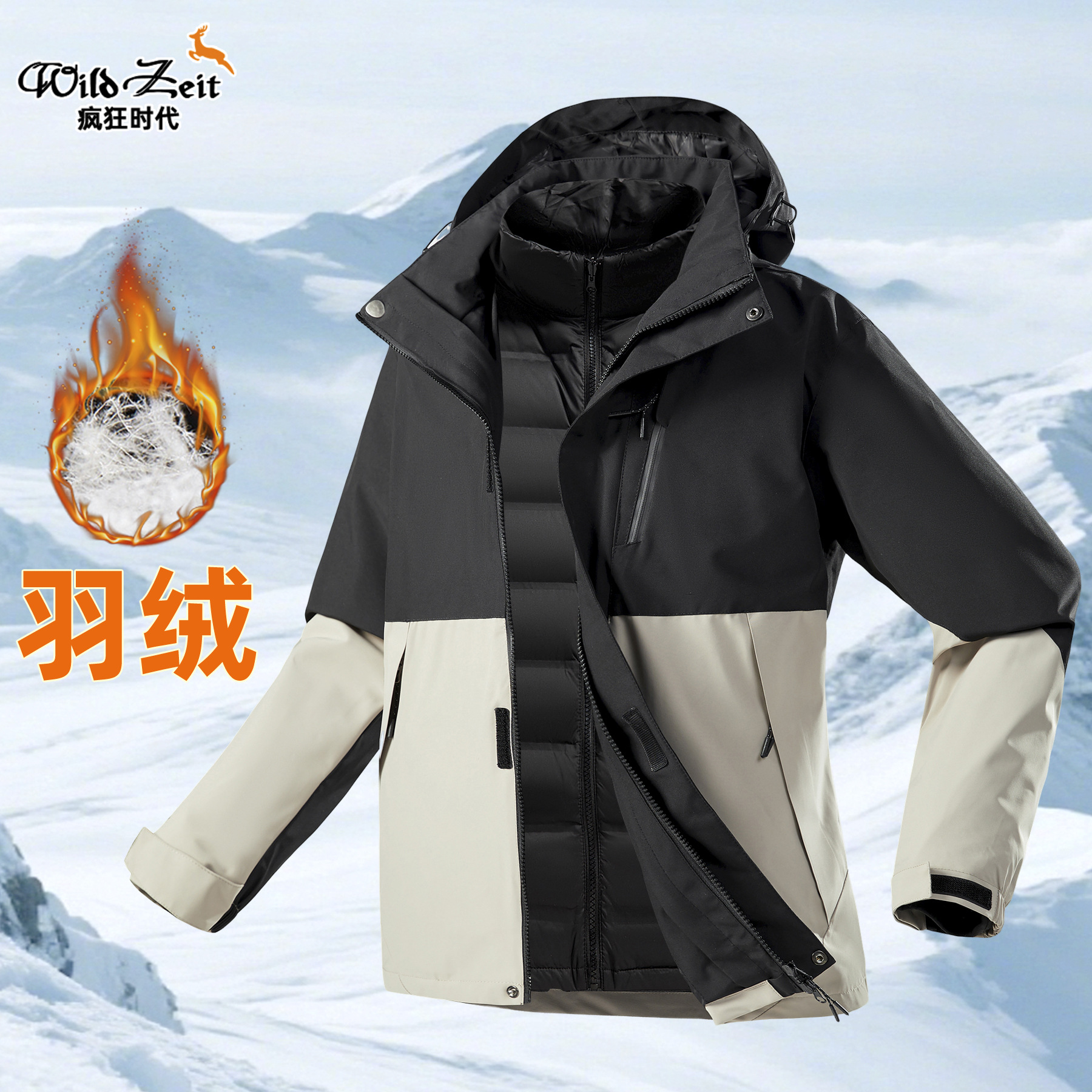 Down Liner Three-In-One Jacket Detachable Outdoor Warm Autumn and Winter Jacket for Men and Women New Windproof Jacket