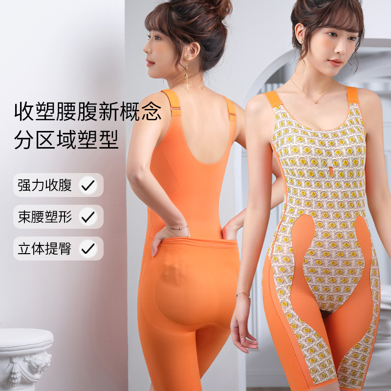 Live Hot Sale Bra All-in-One Body Shaping Clothes Postpartum Abdominal Tuck Waist Bioceramic Seamless Body Shaping Body Shaping Underwear