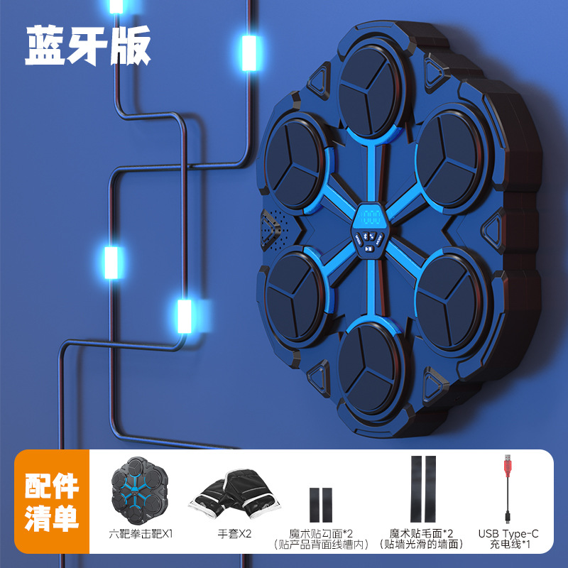 Picture of Cross-border Bluetooth Music Boxing Machine Electronic Card Point Decompression Sports Fitness Home Boxing Wall Target Boxing Trainer