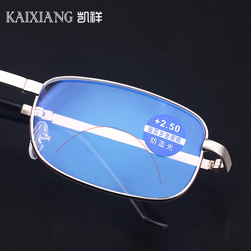 Picture of New Style Men's and Women's Looking Far Looking Near Dual Light Presbyopic Glasses Anti-Blue Light Presbyopic Glasses Foldable Portable Box Presbyopic Glasses