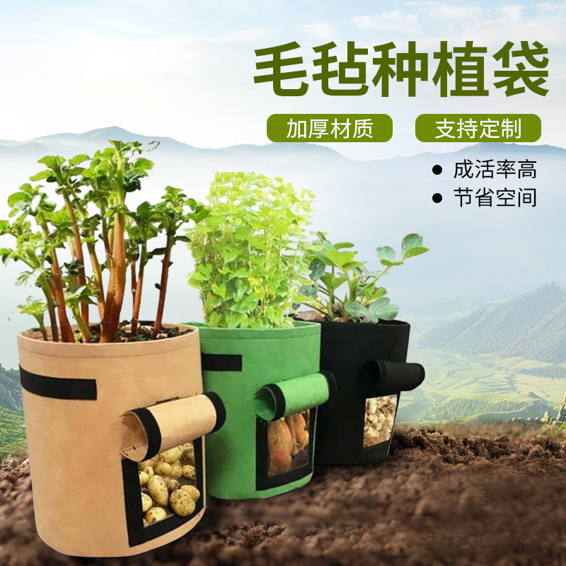 Picture of Factory supply felt planting bag potato vegetable planting bag flower seedling bag non-woven potato planting bucket
