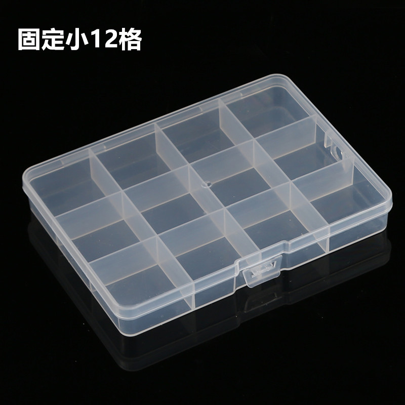 Fixed small 12 grid box transparent plastic storage box stationery soft ceramic rice beads jewelry fishing gear accessories storage