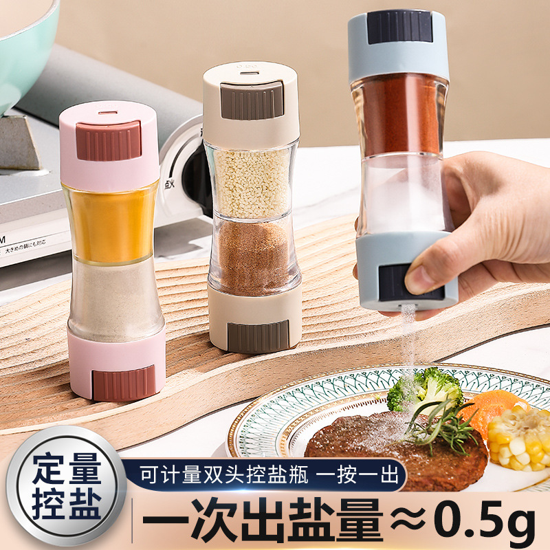 Picture of Salt control bottle seasoning jar double-headed quantitative salt control seasoning bottle sealed bottle department store kitchen gadget salt seasoning bottle