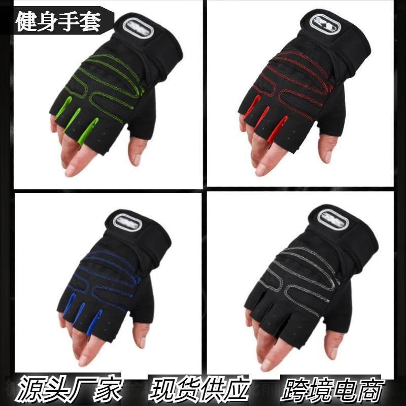 Half-Finger Gloves for Men and Women, Protective Training Gloves for Weightlifting, Yoga, Fitness, Cycling, Mountaineering, Driving, Outdoor Sports, Non-Slip Gloves