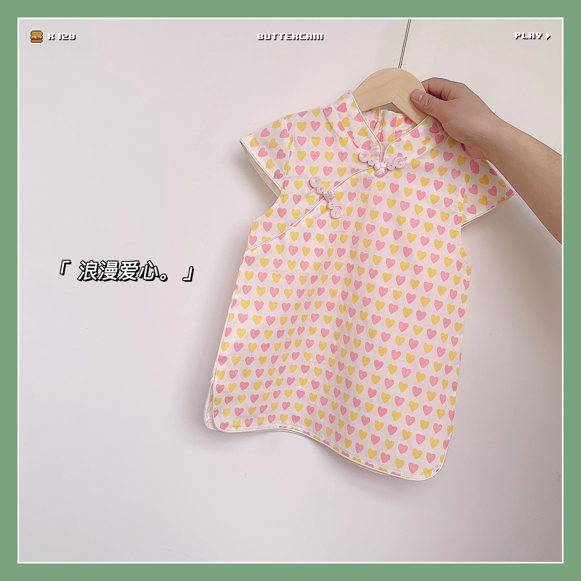 Picture of Summer New Style Girls 2025 New Style Girls Pure Cotton Chinese Style Ethnic Cheongsam Princess Skirt Baby Skirt