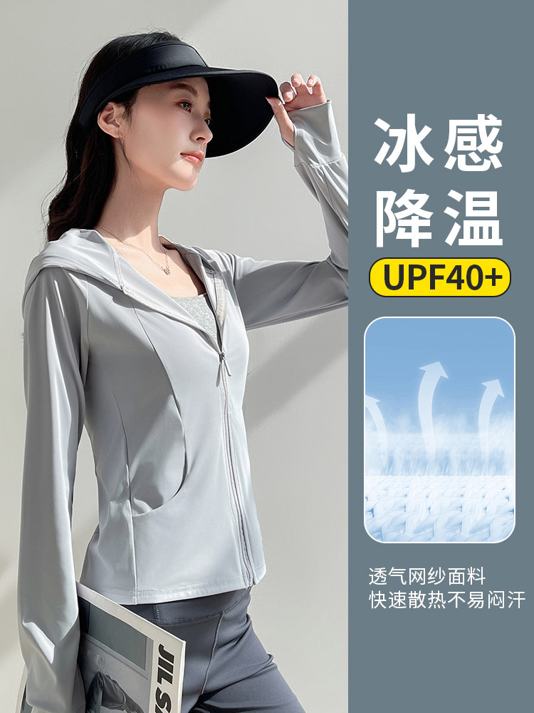 H829 Pocket Summer Outdoor Ice Silk Sun Protection Clothing New UV Protection Sunshade Lightweight Skin Clothing Sun Protection Clothing