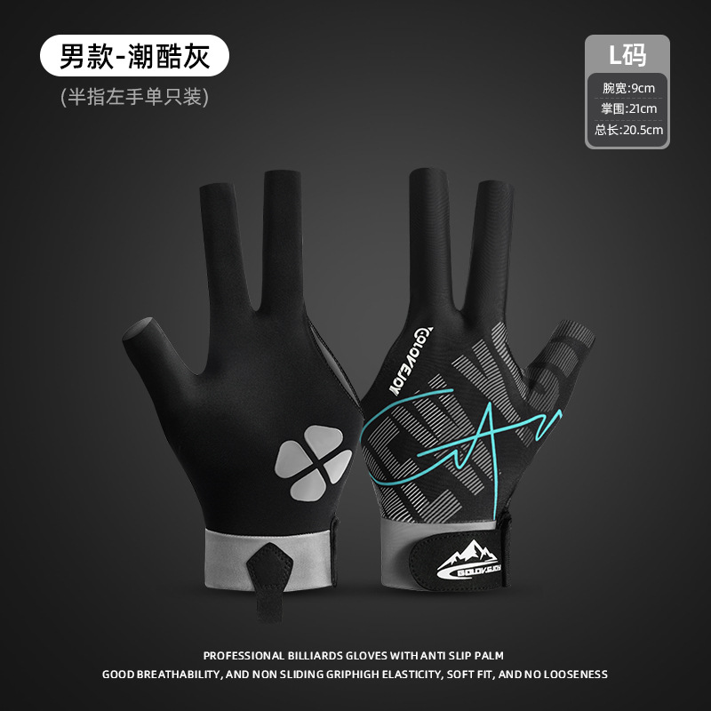 Picture of Billiards Gloves Lightweight Breathable Sweat-wicking Three-finger Gloves Snooker Billiard Non-slip Gloves Single Pack XG67