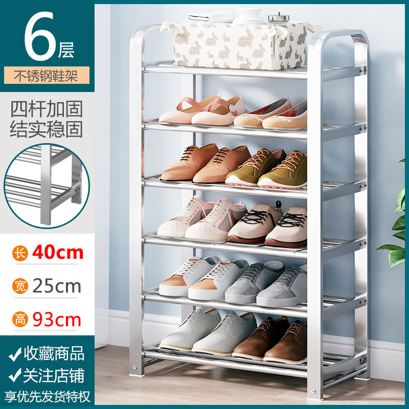 Picture of Shoe rack simple door stainless steel dormitory home narrow shoe cabinet new 2024 rental house multi-layer storage common