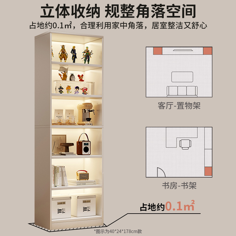 Picture of Bookshelf floor-standing storage rack against the wall next to the TV cabinet, storage cabinet for living room multi-layer household with narrow gap corner books
