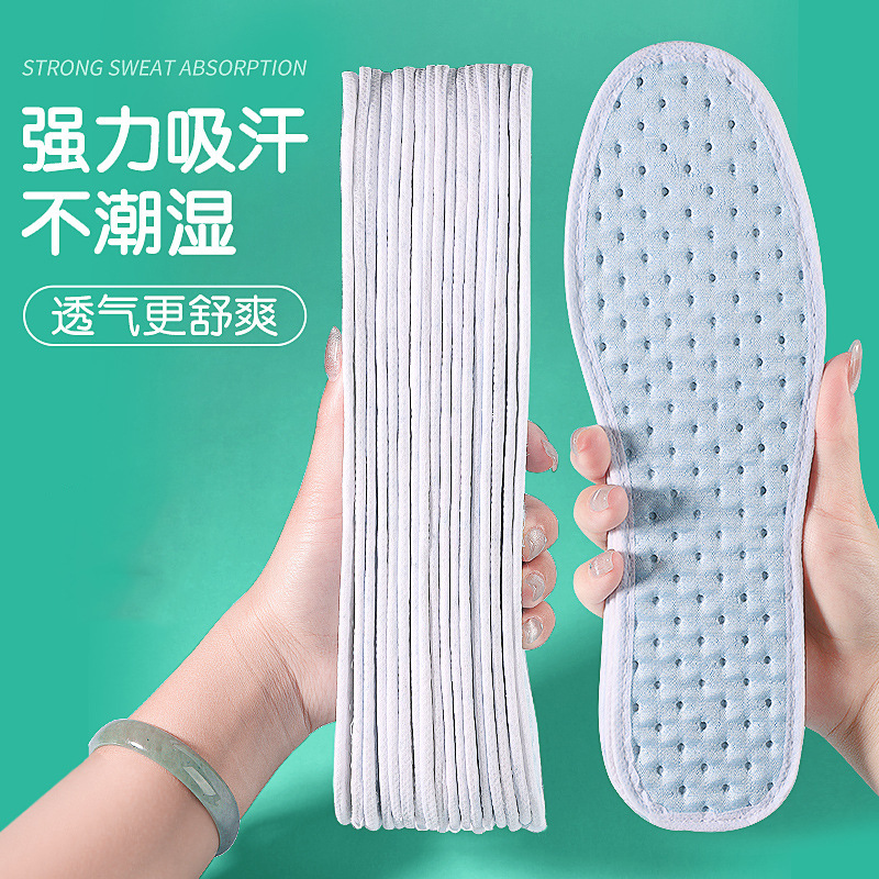 Wormwood deodorant insole for men sweat-absorbent deodorant women soft bottom comfortable sweat-proof fragrant breathable sweat feet special thin summer