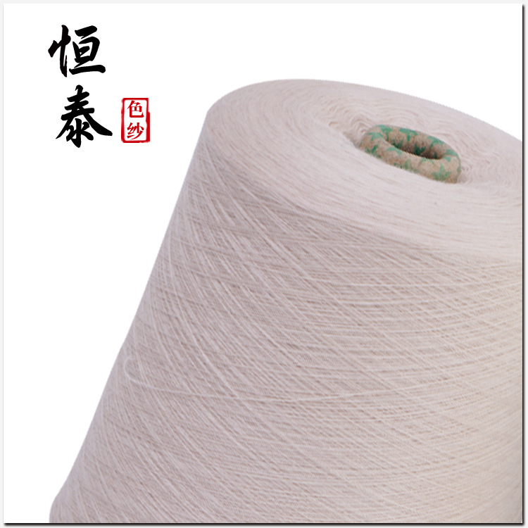 Picture of Hengtai Factory 28NM/2 Propionitrile Blended Color Yarn 70 Acrylic 30 Polypropylene Dyed Yarn