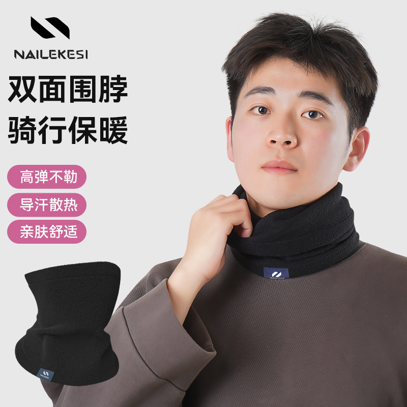 Neilx Mask Scarf for Men and Women in Autumn and Winter Outdoor Skiing Sports Cold Protection Windproof Warm Fleece-Lined Cycling Scarf