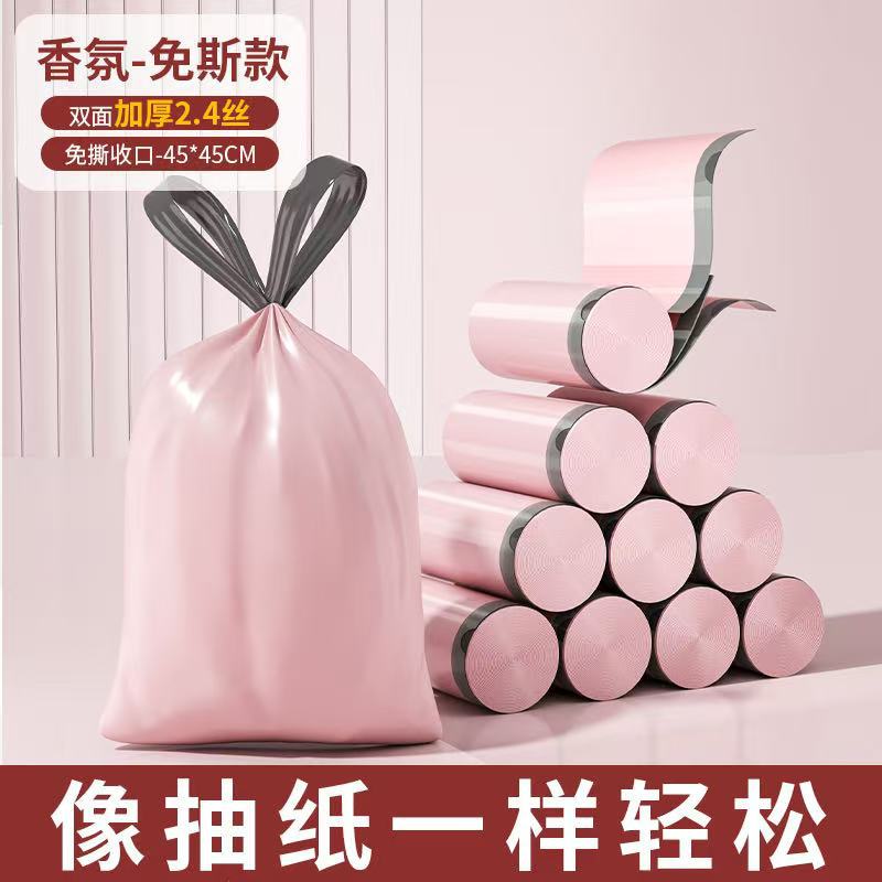 Picture of Tear-free Garbage Bag Thickened Drawstring Household Kitchen Dormitory Portable Super-large Roll Automatic Wrap-up Garbage Plastic Bag