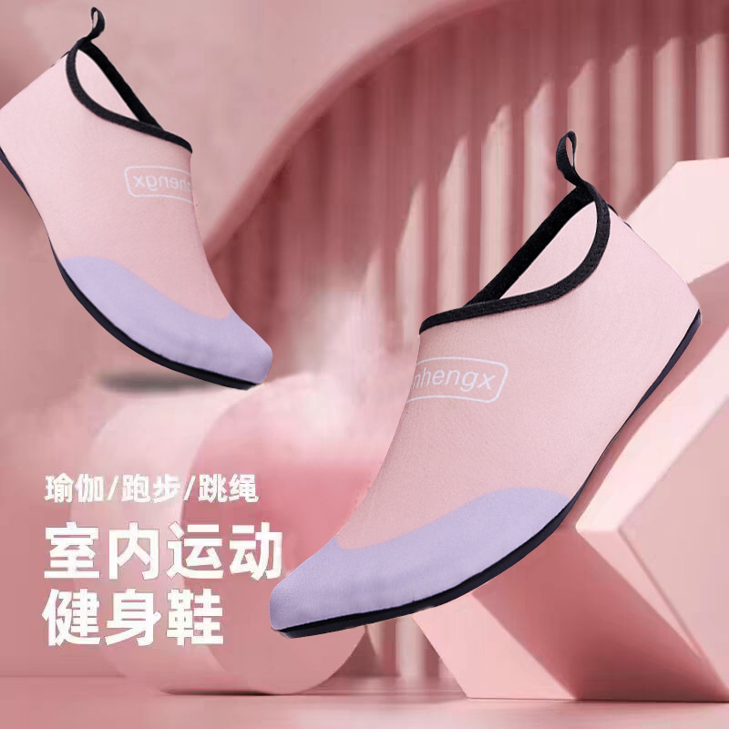 Yoga shoes indoor fitness shoes men and women training soft bottom non-slip rope skipping shoes dance shoes treadmill special sneaker