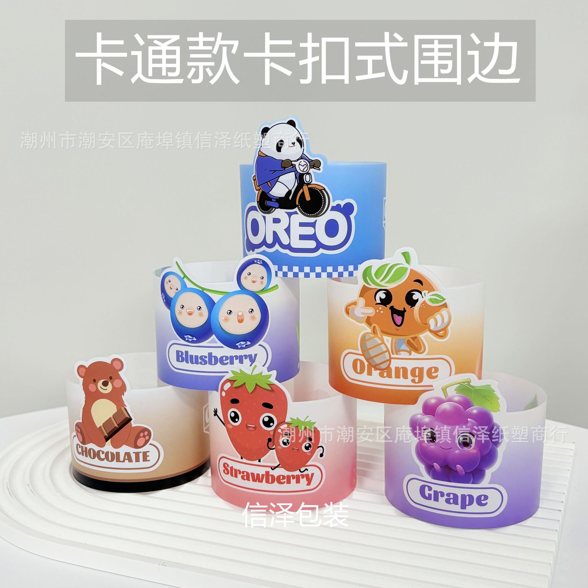 Children's Day Cake Box Packaging Box 2inch 3inch Mini Transparent Semi-Circular Mousse Thousand-Layer Strawberry Packaging Box with Rim