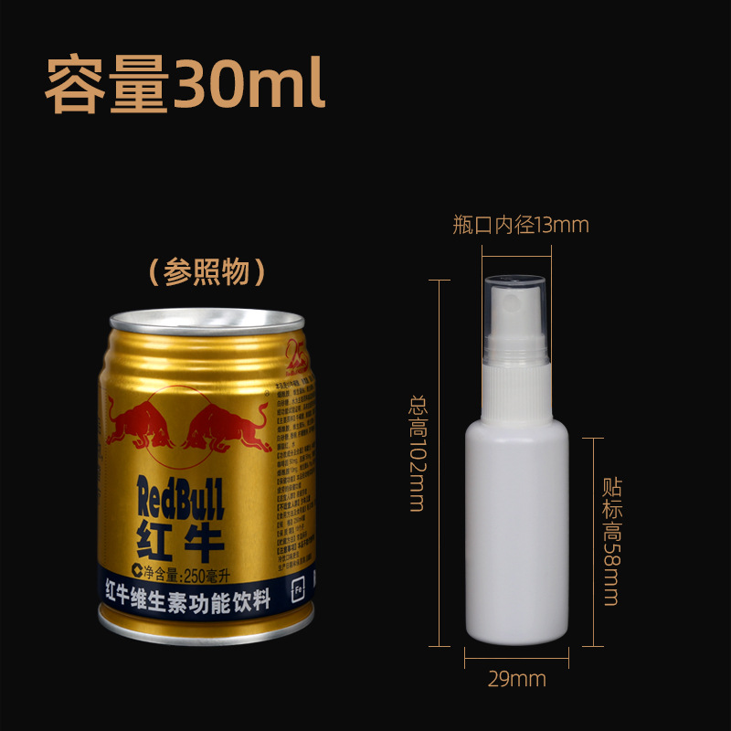 Wholesale 10 15 20 30ml spray bottle plastic spray bottle spray bottle plastic bottle small watering can