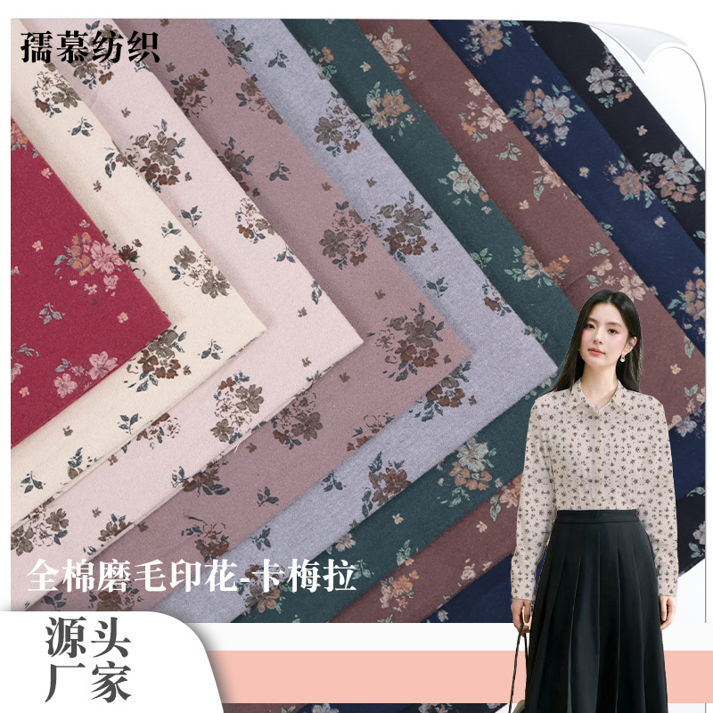 Cotton Dyed Base Printed Fabric Carmela Floral Cloth Women's Shirt Autumn and Winter Long Sanding dress Fabric
