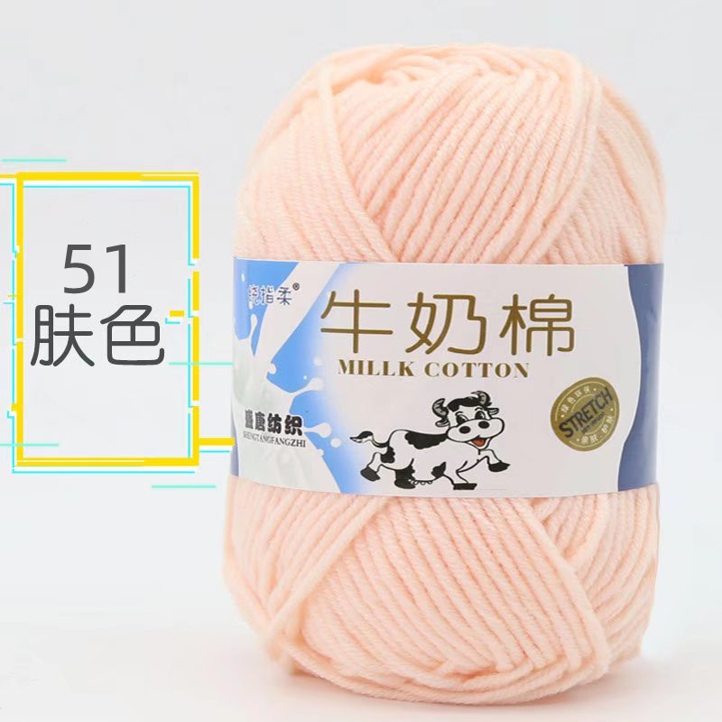 Picture of Five strands of milk cotton medium coarse acrylic doll hook shoes wholesale Tang 5 strands of wool ball manufacturers wholesale 5 strands of milk Cotton