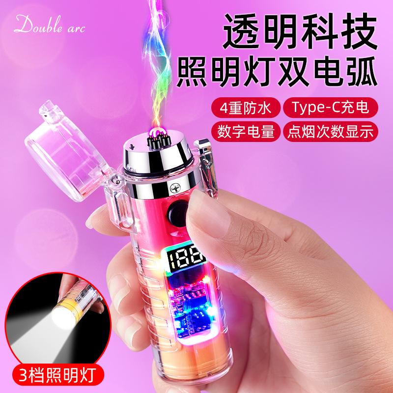 Internet Celebrity Transparent Shell Flashlight Arc Lighter Outdoor Adventure Lighting Digital Display Type-C Port Charging Cross-Border