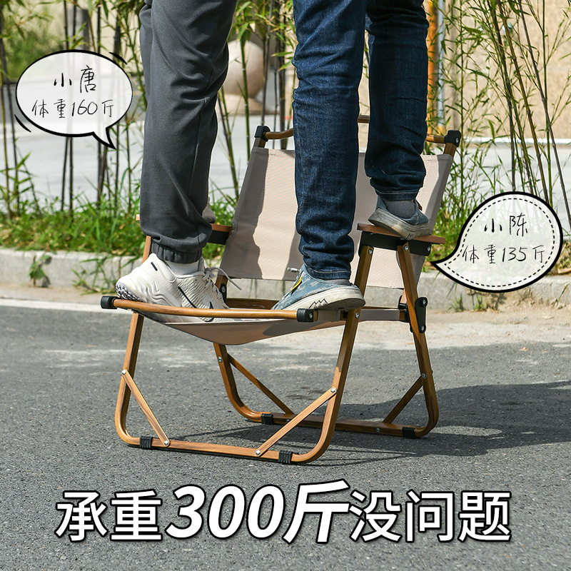Picture of Outdoor Folding Chair Portable Picnic Kermit Chair Fishing Camping Supplies Stool Stall Egg Roll Table Chair