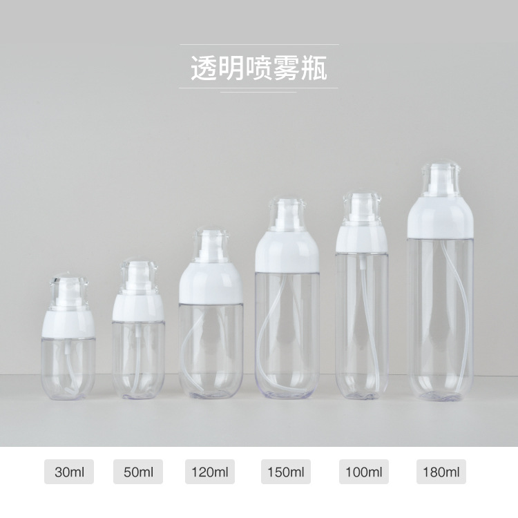 Picture of PETG spray bottle 30 50 100ml 120ml 150ml thick bottom thick wall sub-bottle cosmetic empty bottle