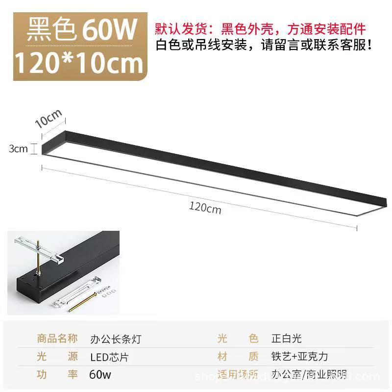Picture of Led Strip Light Office Pendant Light Barber Shop Commercial Classroom Ceiling Gym Supermarket Aluminum Square Light