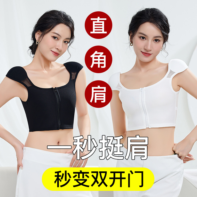 COS Padded Shoulder Zipper Bracket Underwear Large Chest Shown Small Wide Shoulder Artifact Right Angle Shoulder Invisible Shoulder Pad Shoulder Vest Women