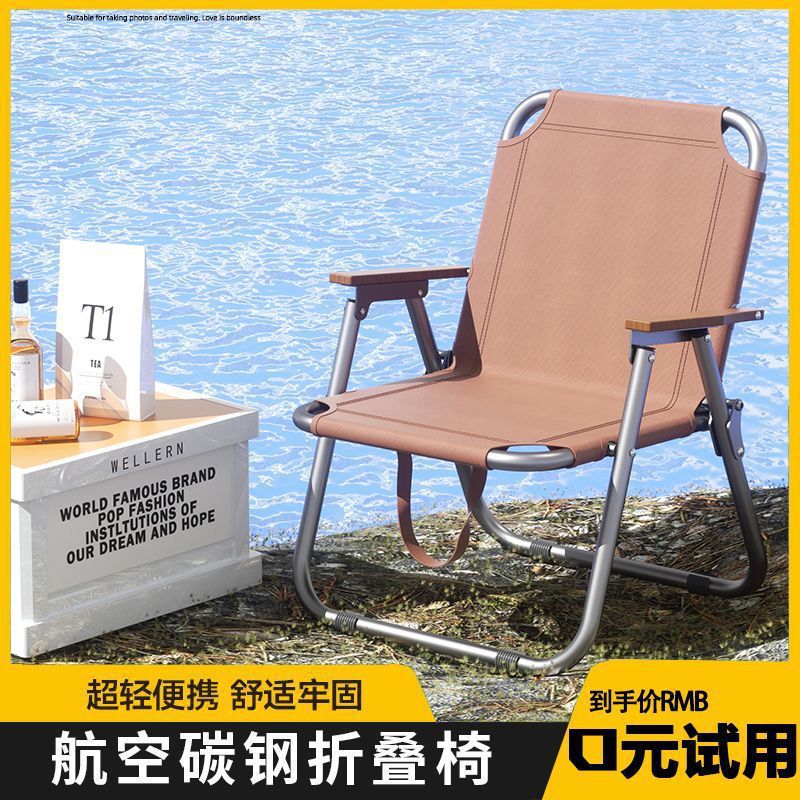 Outdoor folding table chair folding chair camping portable chair picnic beach mitt fishing beach chair