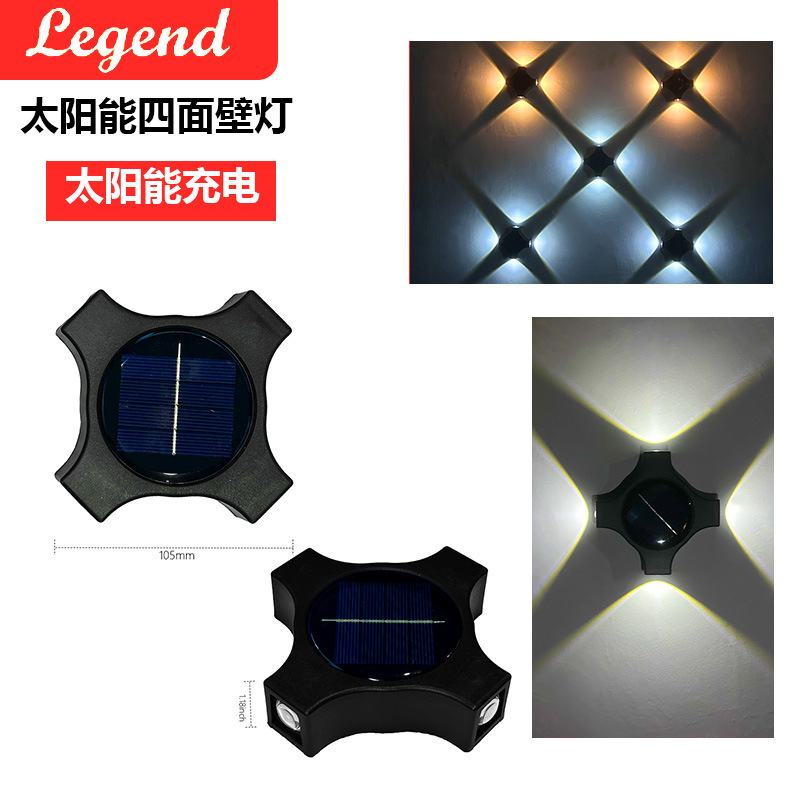 [Punch-free] solar garden lamp outdoor waterproof wiring-free wall washing lamp fence garden wall lamp