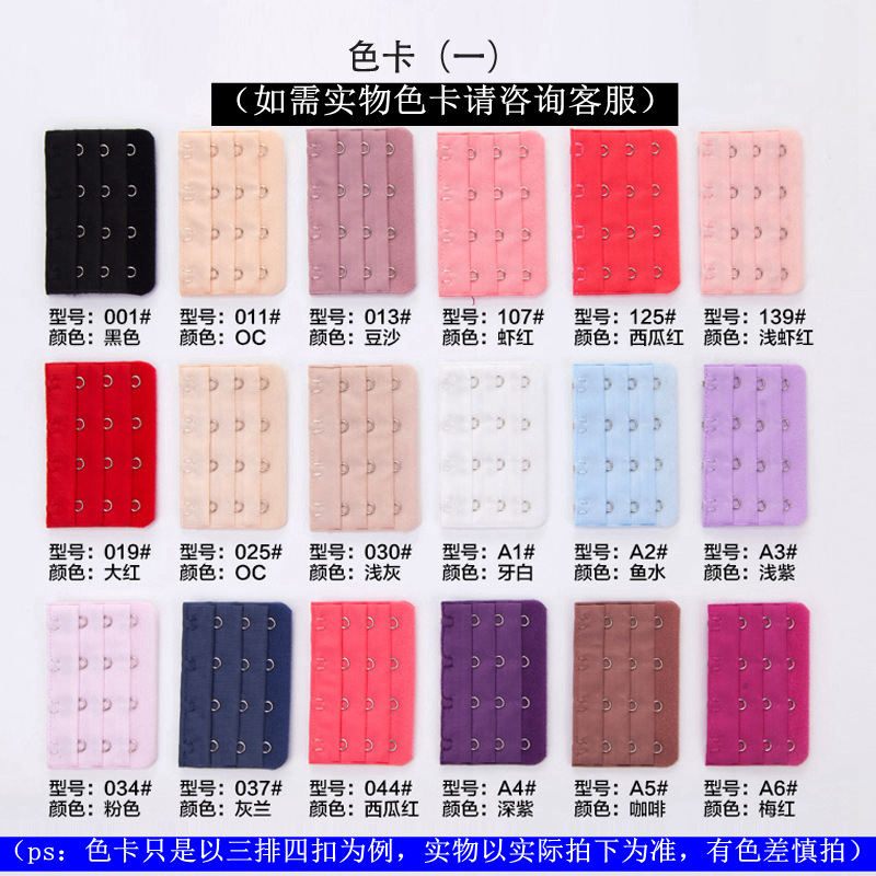 Picture of Three Rows and Four-Button Bra Extension Buckle Cloth Hook Three Rows and 4-Button Electroplated Bra Extension Buckle Factory Direct Sales Intimates Back Buckle