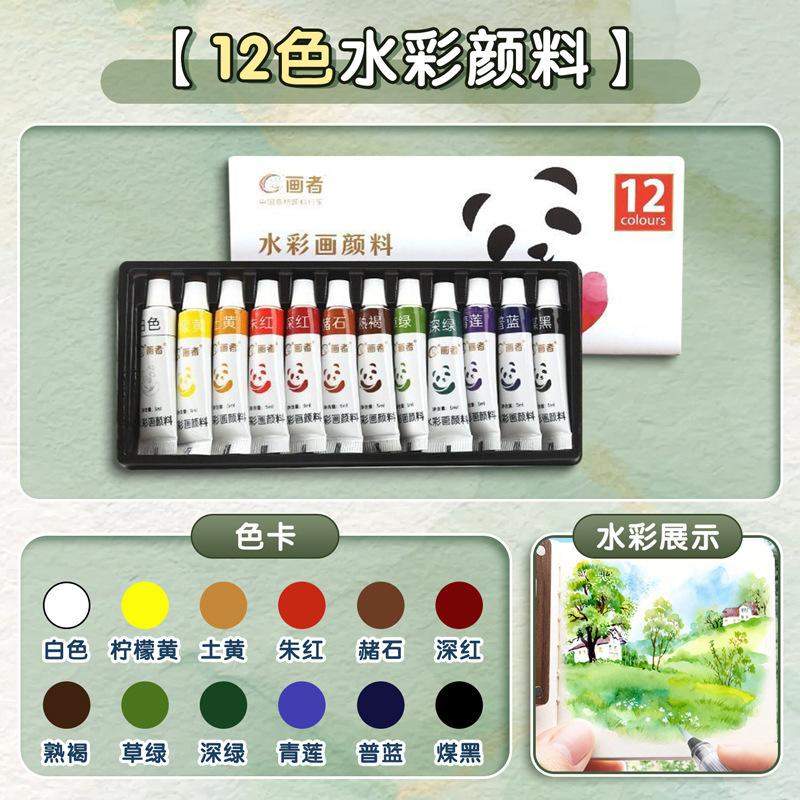 Picture of Mini watercolor paint walnut box acrylic box portable hand ledger sketching travel painting book color palette