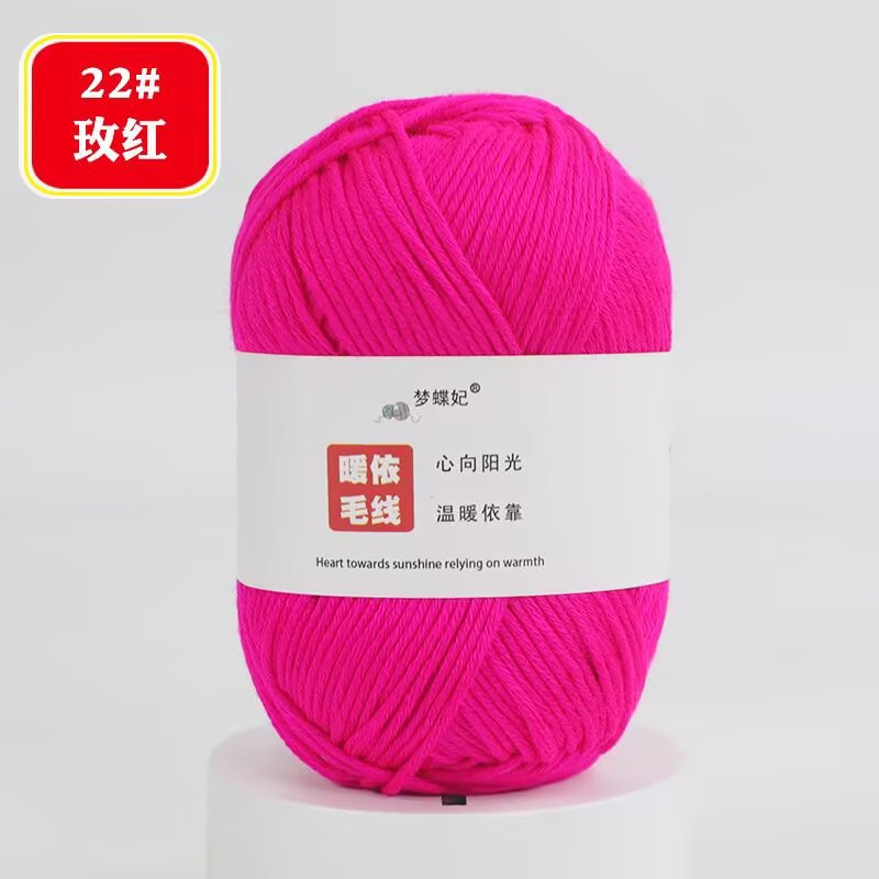 Picture of 8 strands of milk cotton stick needle baby wool ball thick hand crochet diy blanket doll material bag 75g