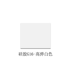 Picture of Silicone lettering film anti-transparent color anti-sublimation heat transfer film high elastic soft skin feel high elastic printing film
