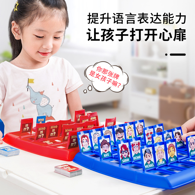 Picture of Guess who I am Board Games Children's puzzle Parent-child interactive thinking Logic training toys Two-player battle cards