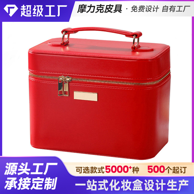 Customized Processing Satchel Satchel Pu Cosmetic Bag Ring Lipstick Jewelry Box Large Capacity Storage Cosmetic Case