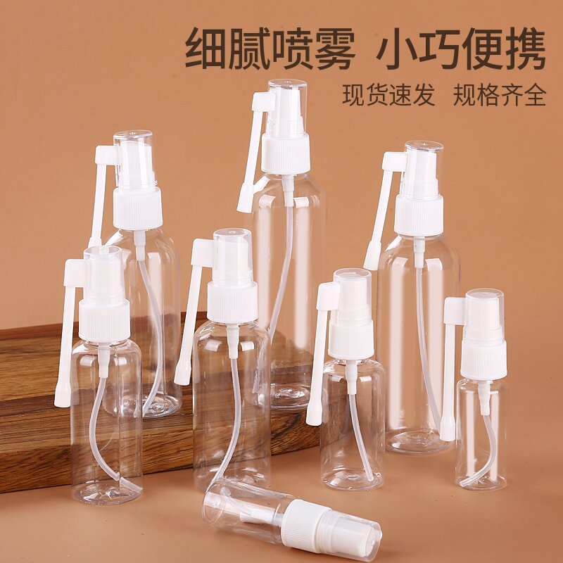103050100ml360-degree rotating small spray bottle fine mist watering can side spray direct spray elephant nose spray bottle