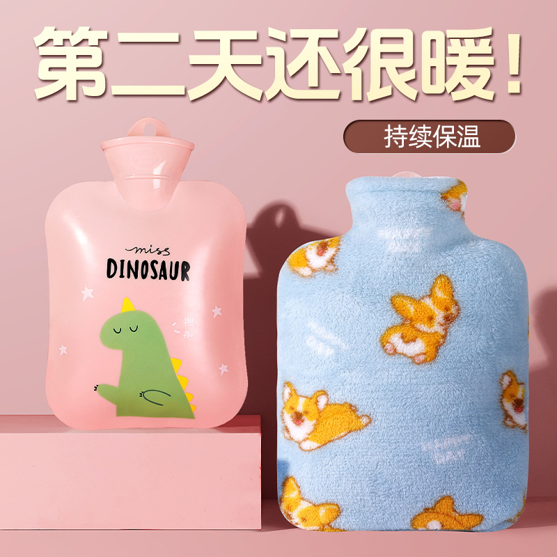 Pvc Water-Filled Cartoon Plush Hot Water Bottle Student Cute Explosion-Proof Hand Warmer Bag Removable and Washable Foot Warmer Water-Filled Hot Water Bottle