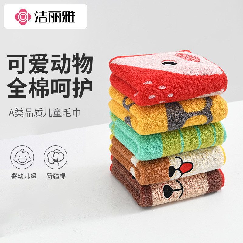 Picture of Jieliya Children's Towel Cotton Soft Absorbent Cute Pet Animal Cotton Children's Small Towel New 241324
