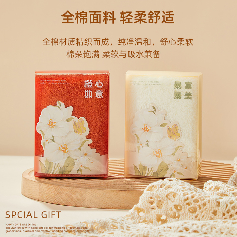 Picture of Hand gift towel wedding bridesmaid return gift wedding shop creative gift box coral velvet towel wedding company activity gift