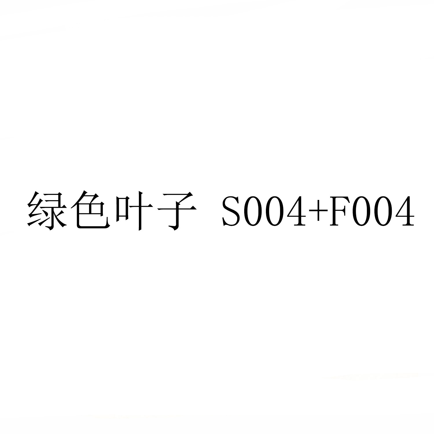 Green Leaves suit Series Hole Shoes Shoes Flower Shoe Buckle