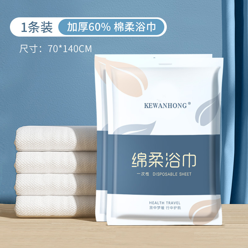 Picture of Disposable Bed Sheet Quilt Cover Thickened Portable Four-piece Bedspread Homestay Dirt-resistant Hotel Bed Three-piece Bed Set