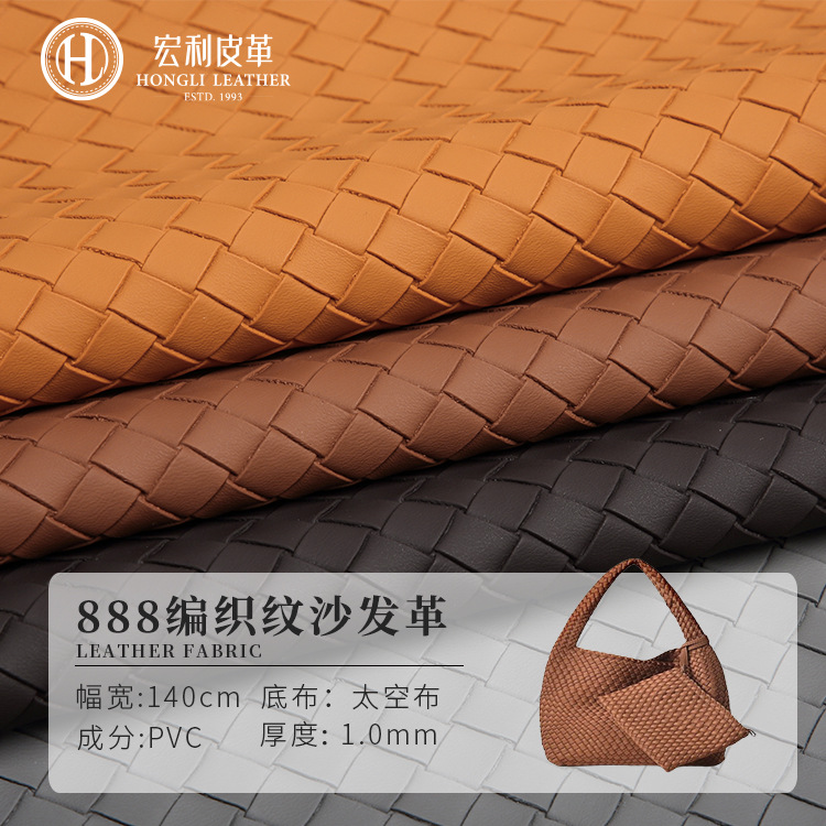 New 888 Woven Pattern 1.0mm Space Cloth Sofa Leather High-Quality Texture Furniture Decoration Soft Bag Handbag Leather