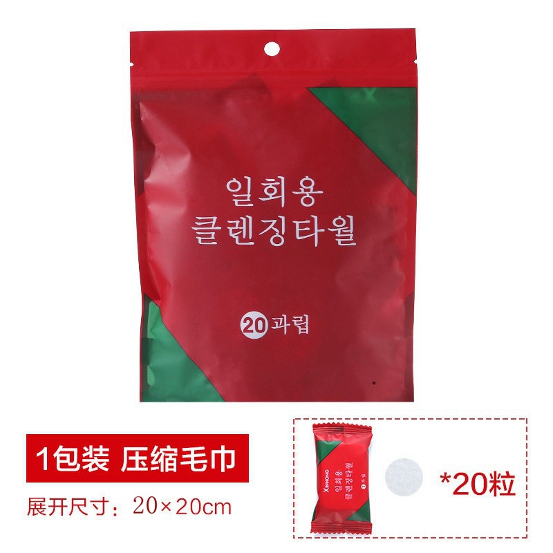 Picture of Disposable compressed towel cotton face towel portable separate packaging travel candy cleansing towel wholesale in large quantities