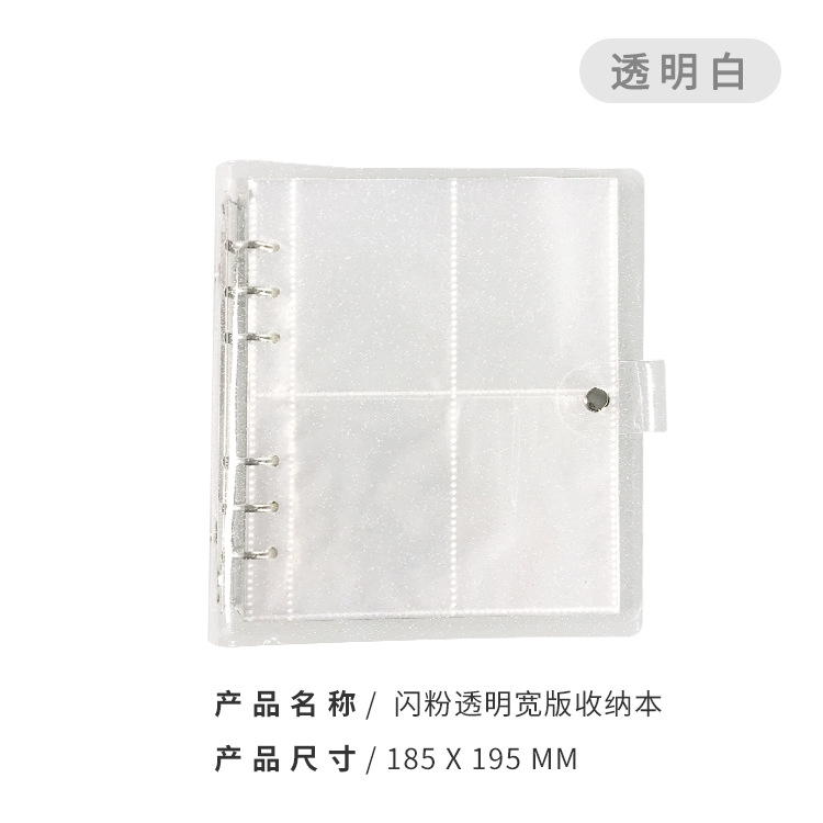 Picture of Ins Transparent Sparkling Large Capacity 6-Hole Loose-leaf Insert Album 3-inch 5-inch Album Photo Album Star-chasing Supplies Storage