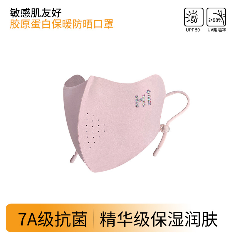 Picture of Children's Warm Mask Autumn and Winter fleece-lined Girls Boys Collagen Sunscreen Windproof Warm Mask