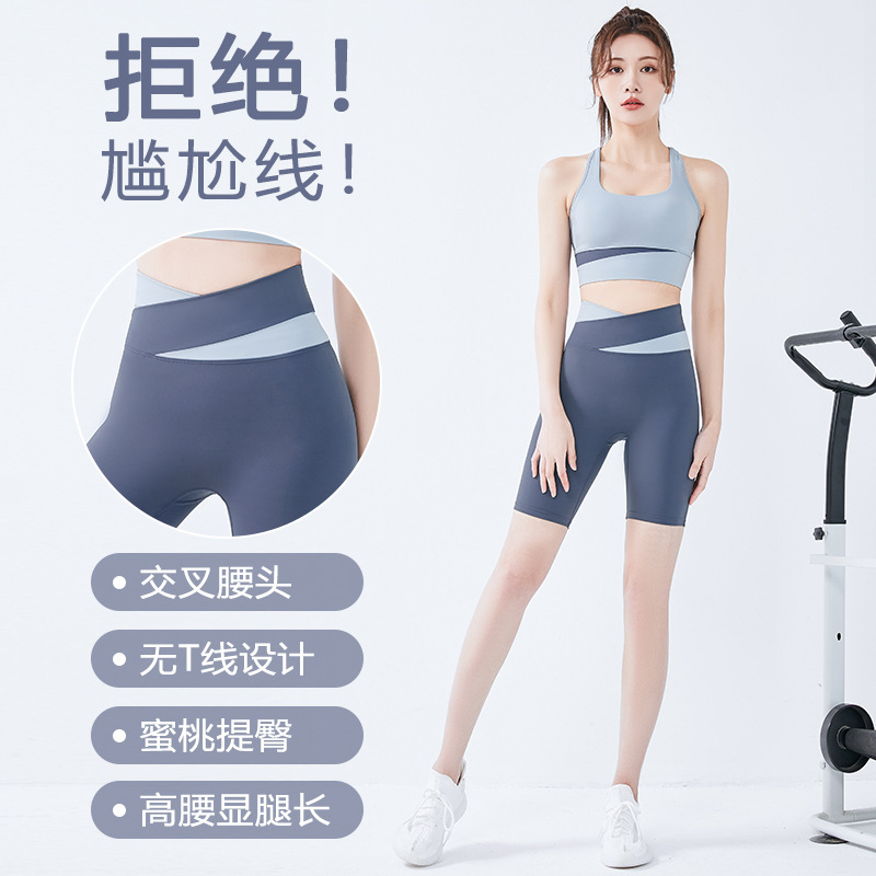 Picture of New Stitching Contrast Color Yoga Suit Women's Fitness Naked Tight Sports Pants Push-up Cross Sports Beauty Back
