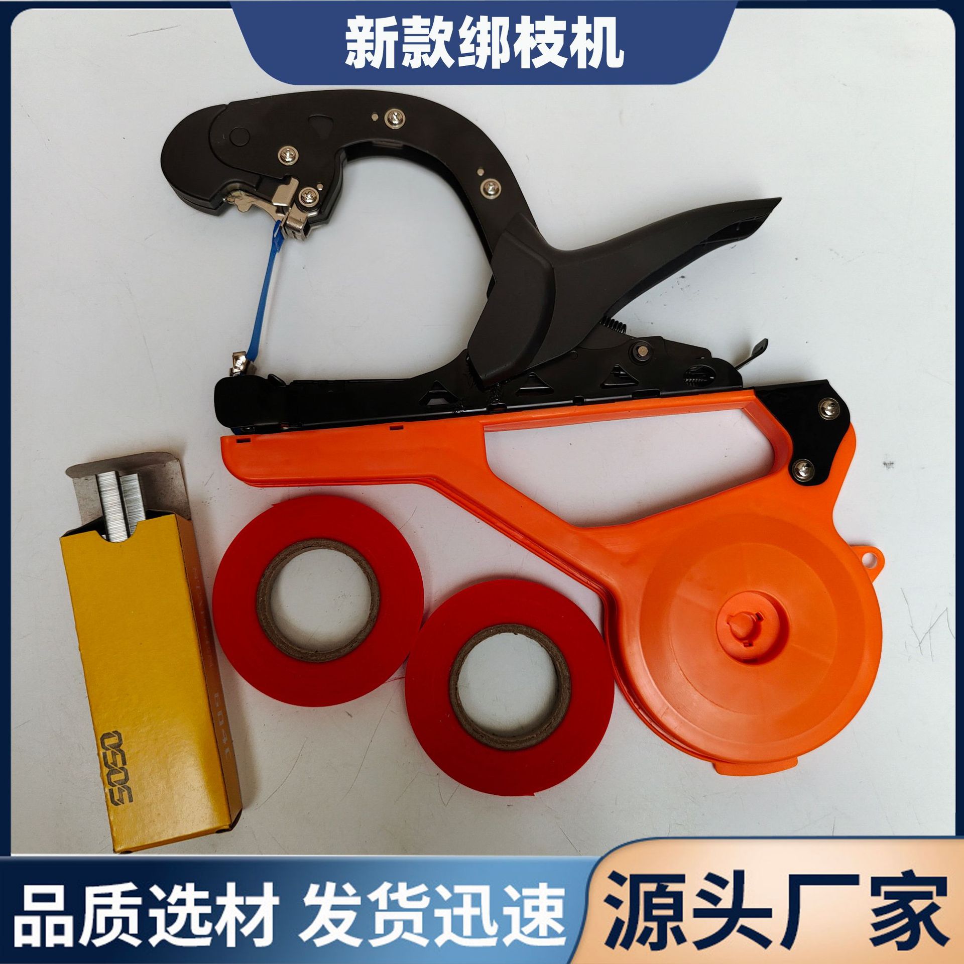 Source Supply Grape Tying Machine New Binding Machine Vine Tying Branches Eggplant Cucumber Tying Rattan Machine Nail