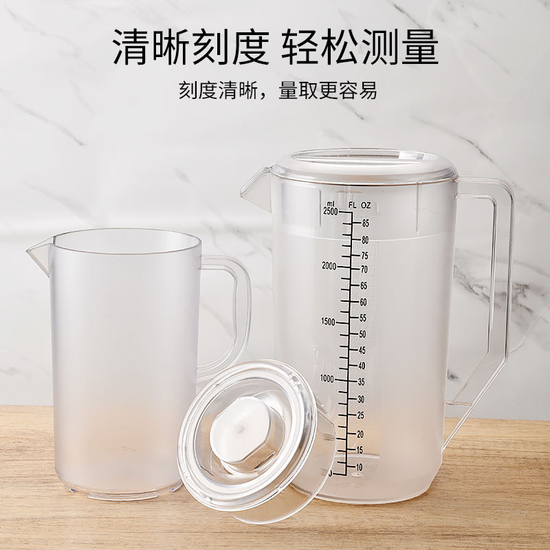 Picture of PC Cold Kettle Milk Tea Shop High Temperature Resistant Large Capacity Thickened Plastic Cold Kettle Special Juice Kettle for Catering Tea Restaurant