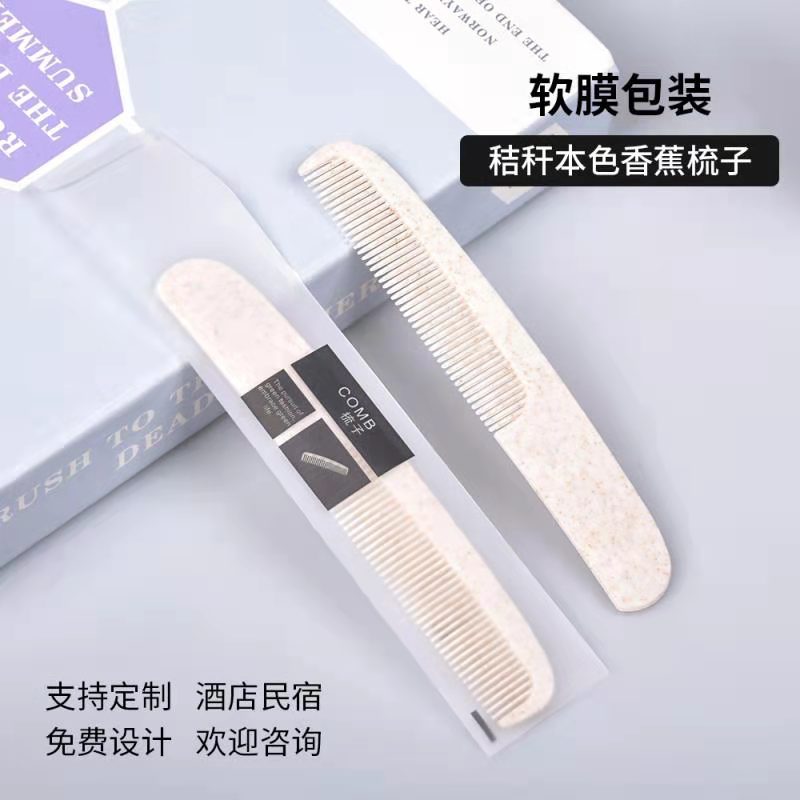 Picture of Hotel Special Hotel Toiletries Set Comb Disposable Toothbrush with Toothpaste Soft Hair Homestay Wholesale Customization